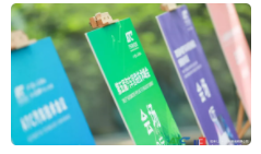 7月1-2日，2021第五屆汽車(chē)管路技術(shù)峰會(huì)在滬圓滿(mǎn)落幕!